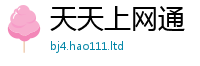 管家婆中特王中王与2025年正版资料免费最新版本大全